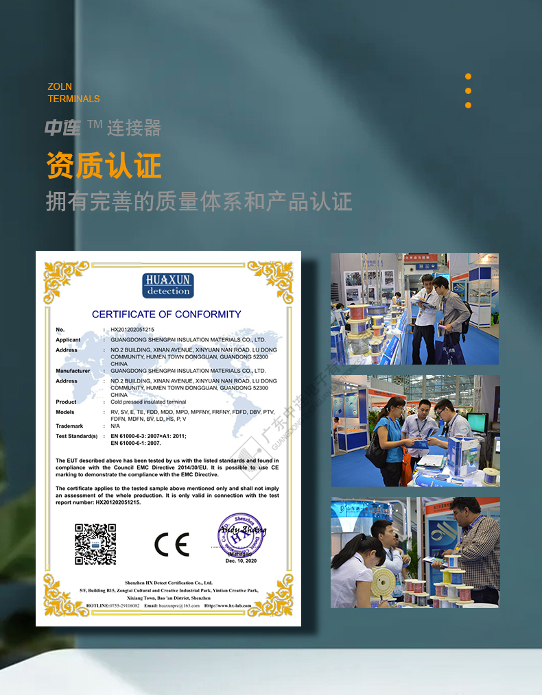OT系列90度直角端子-詳情頁(yè)_01.jpg