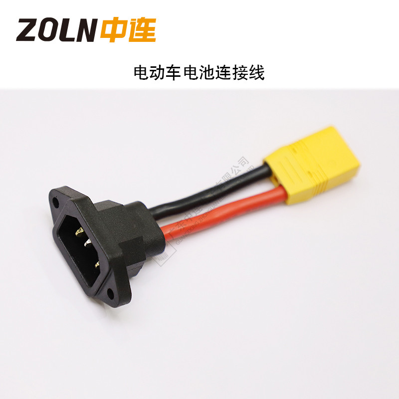 電動(dòng)車電池連接線