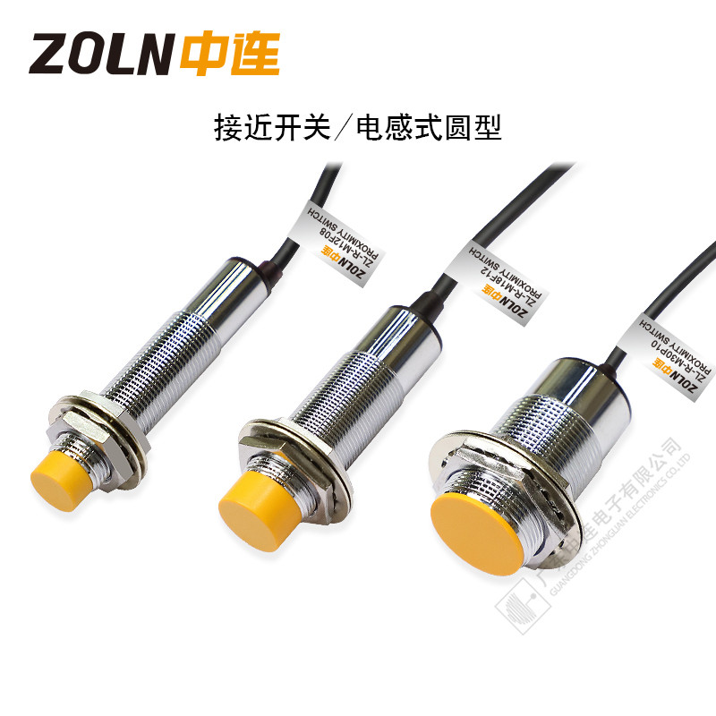 接近開(kāi)關(guān)/電感式圓型