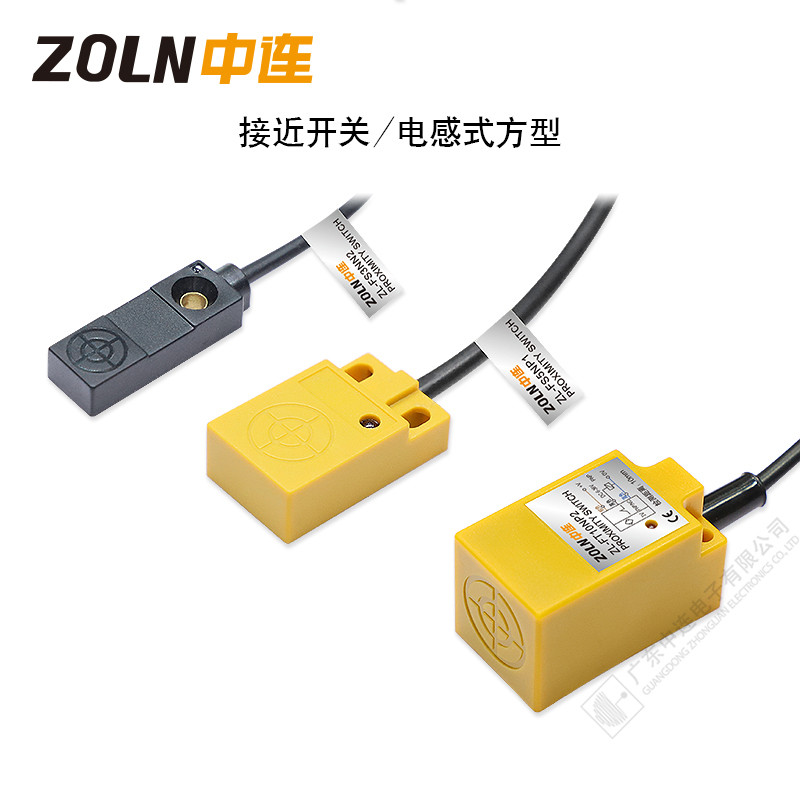 接近開(kāi)關(guān)/電感式方型
